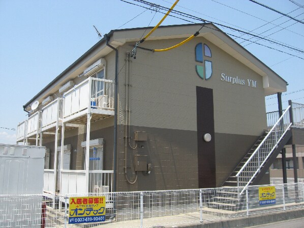 Ｓurplus　Ｙ.Ｍの物件外観写真